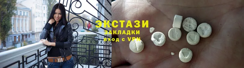 Экстази таблы  Балей 